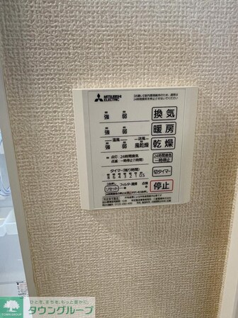 ウィステリア橋本の物件内観写真